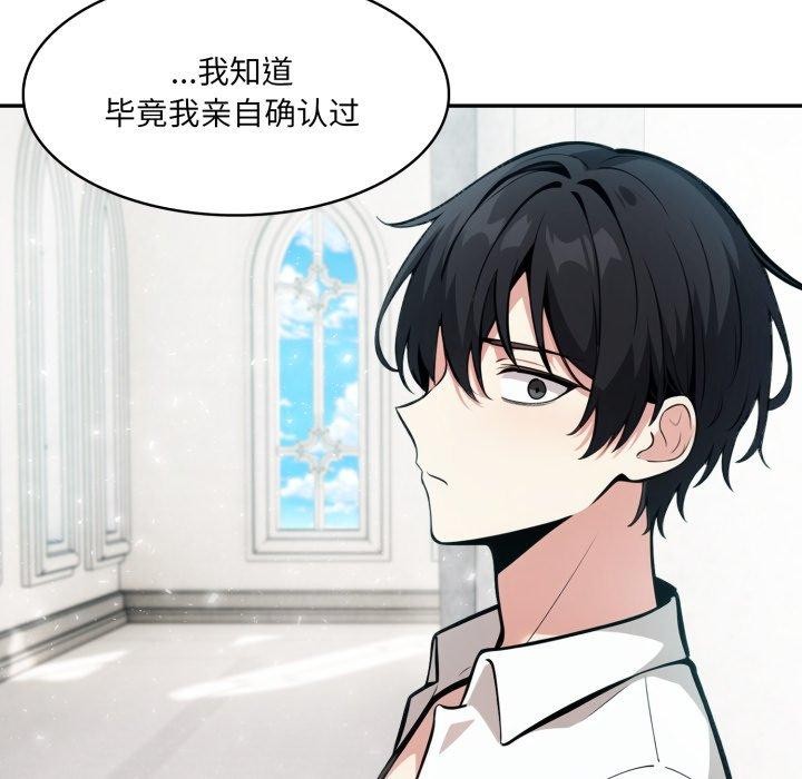 105P - 异世界骑士团长