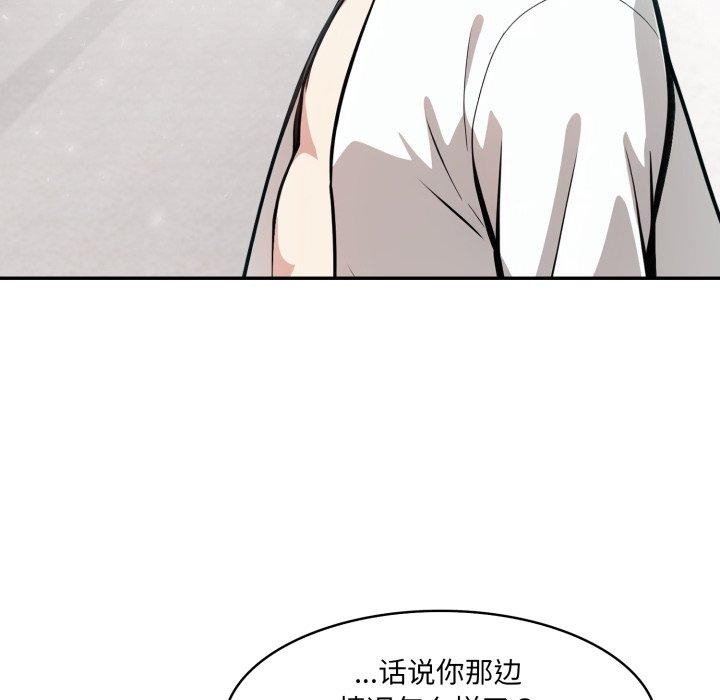 106P - 异世界骑士团长
