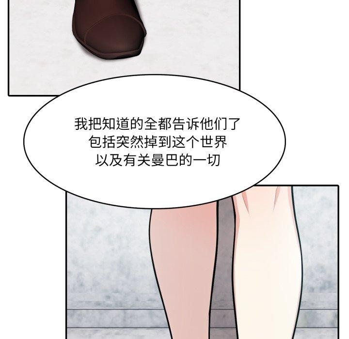 108P - 异世界骑士团长