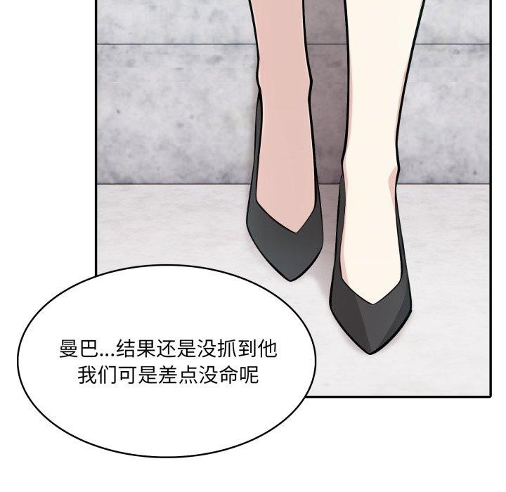 109P - 异世界骑士团长