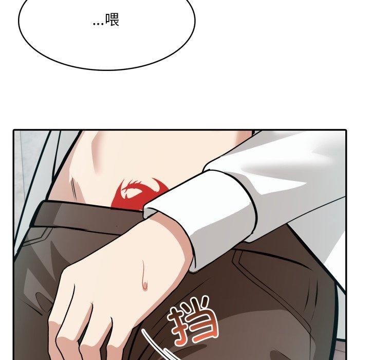 113P - 异世界骑士团长