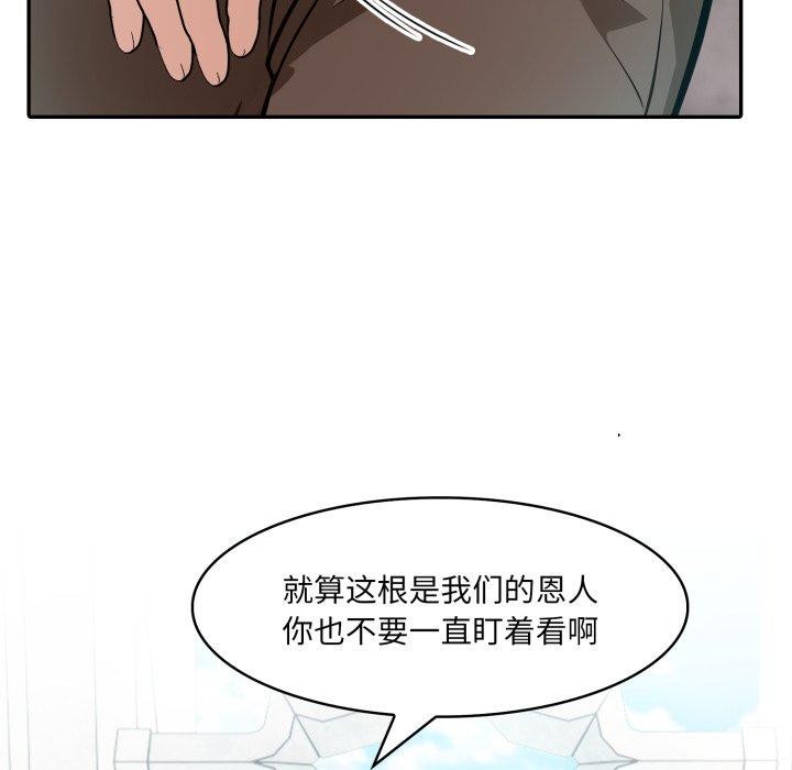114P - 异世界骑士团长