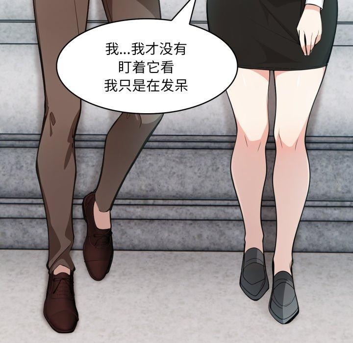 116P - 异世界骑士团长