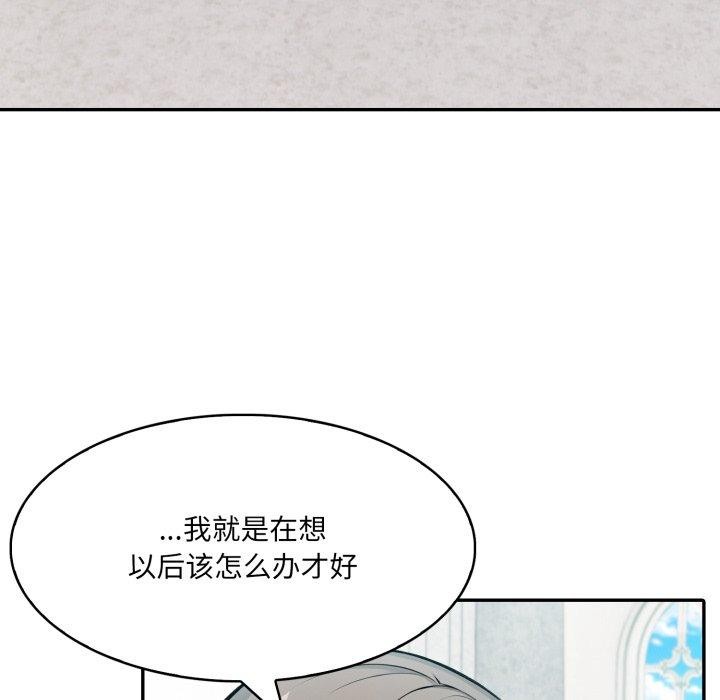 117P - 异世界骑士团长