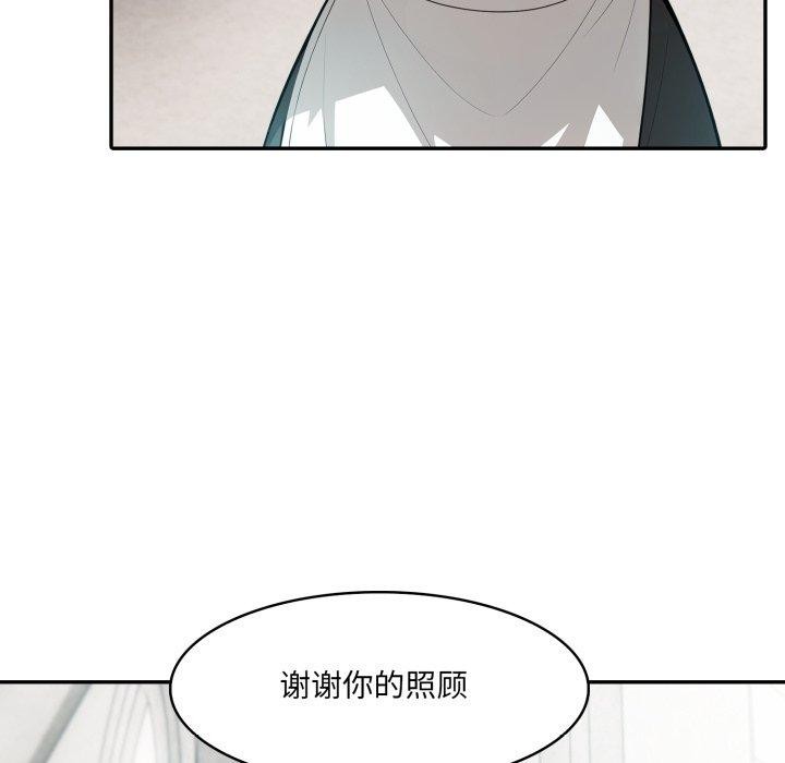 11P - 异世界骑士团长