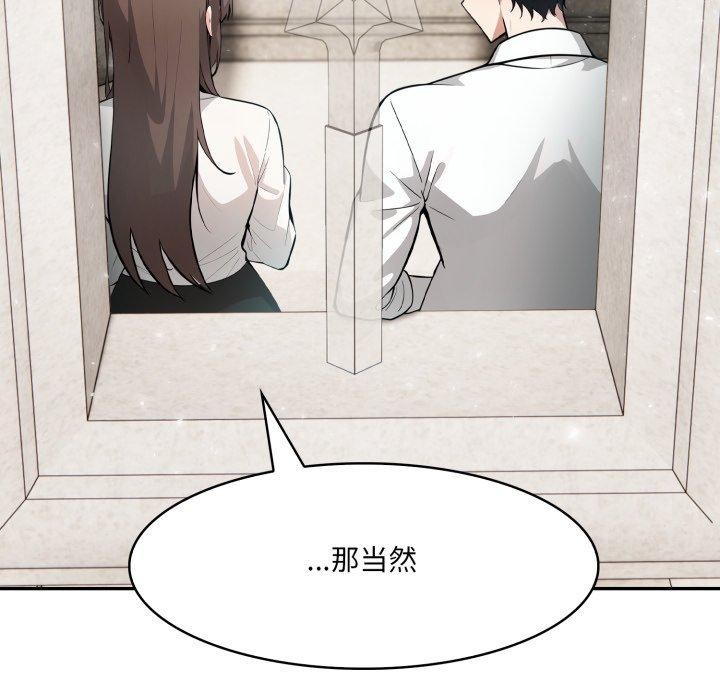 122P - 异世界骑士团长