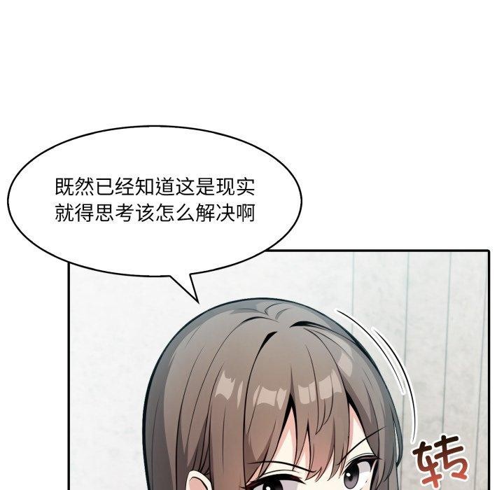 123P - 异世界骑士团长