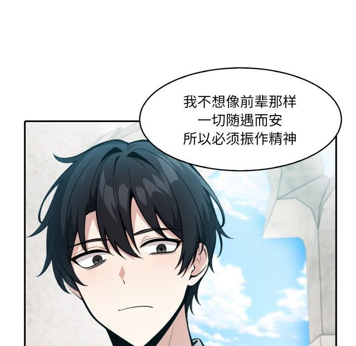 125P - 异世界骑士团长