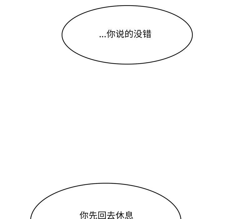 127P - 异世界骑士团长