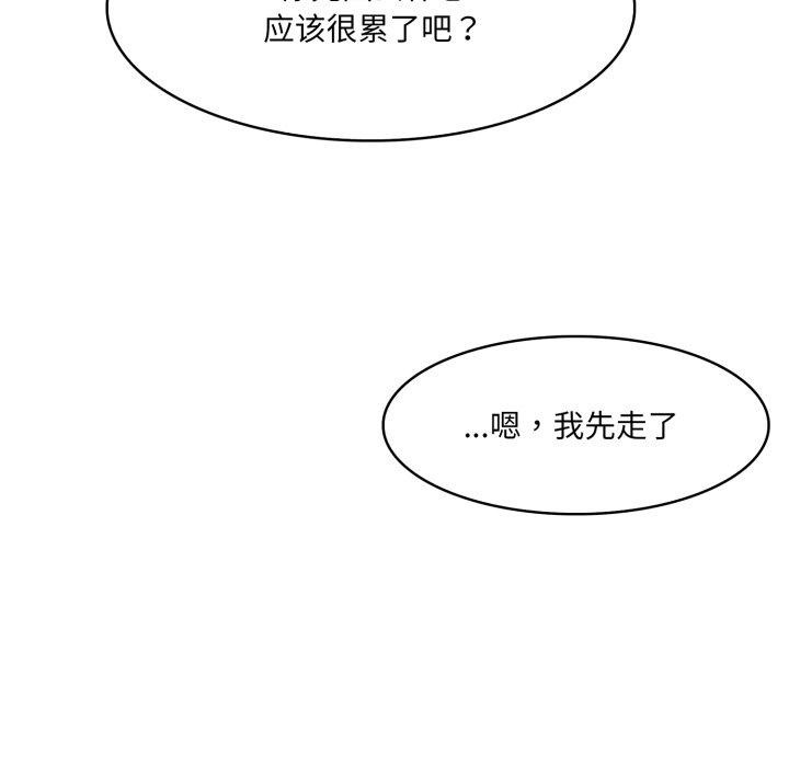 128P - 异世界骑士团长