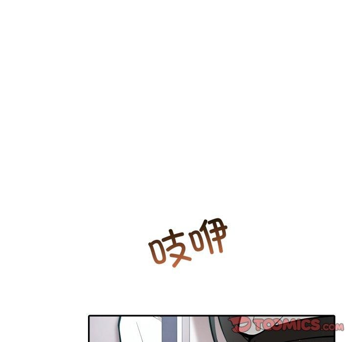 129P - 异世界骑士团长