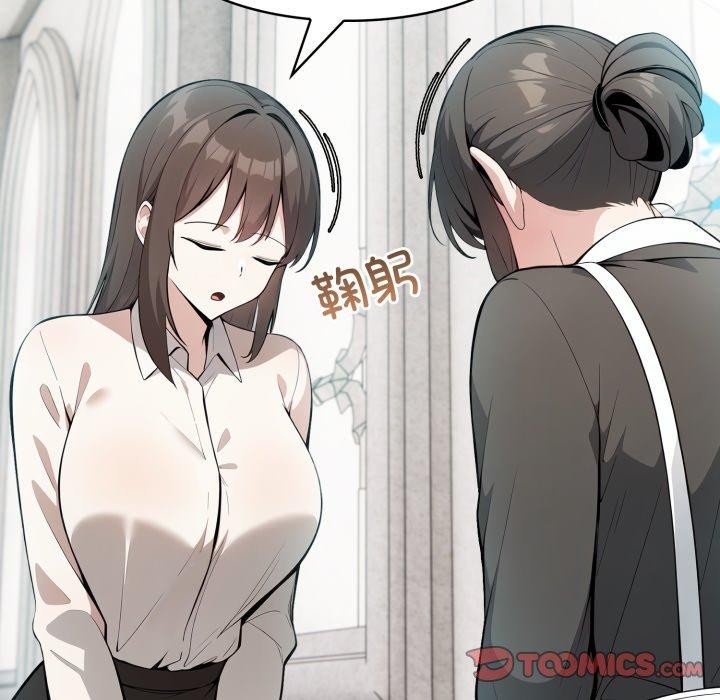12P - 异世界骑士团长