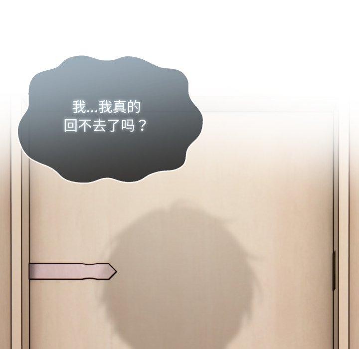 137P - 异世界骑士团长