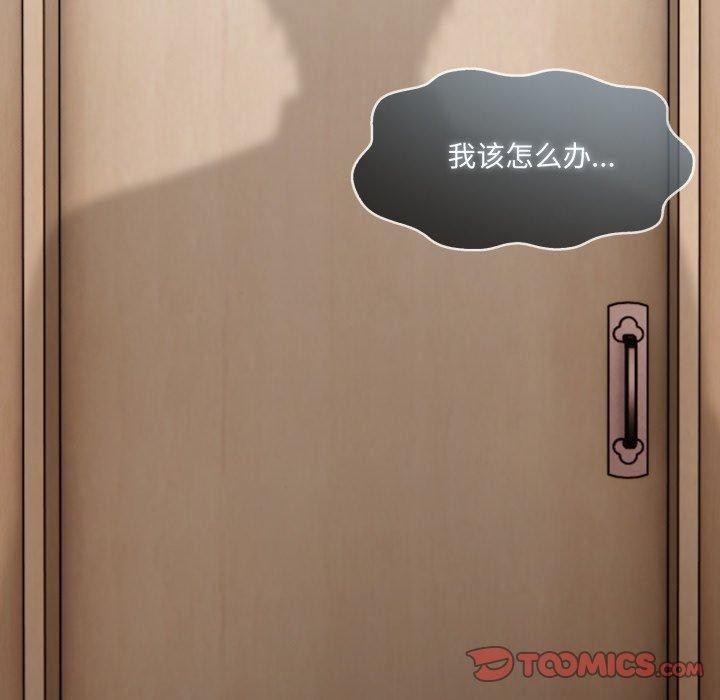 138P - 异世界骑士团长