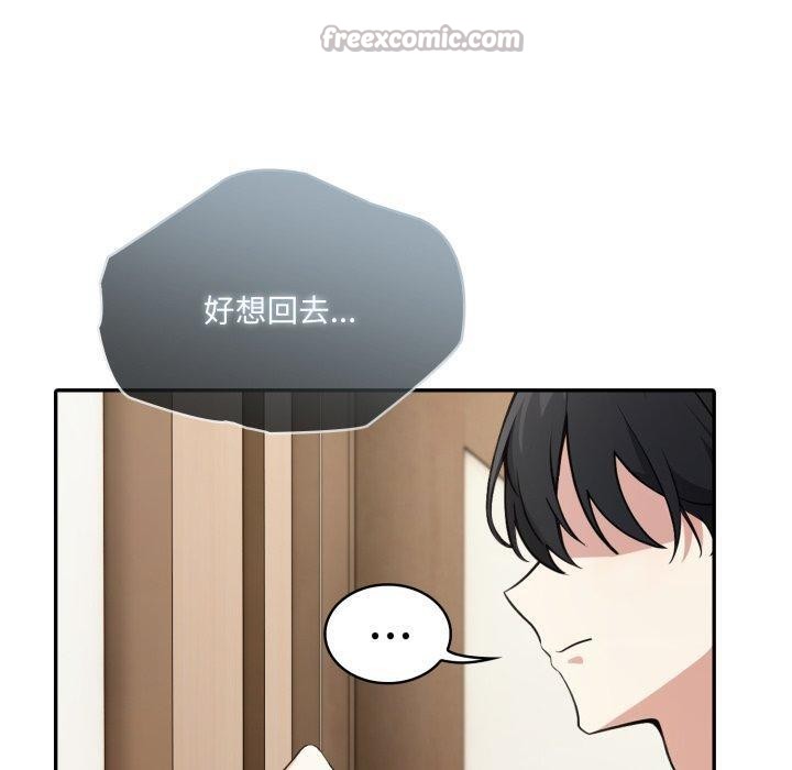 140P - 异世界骑士团长