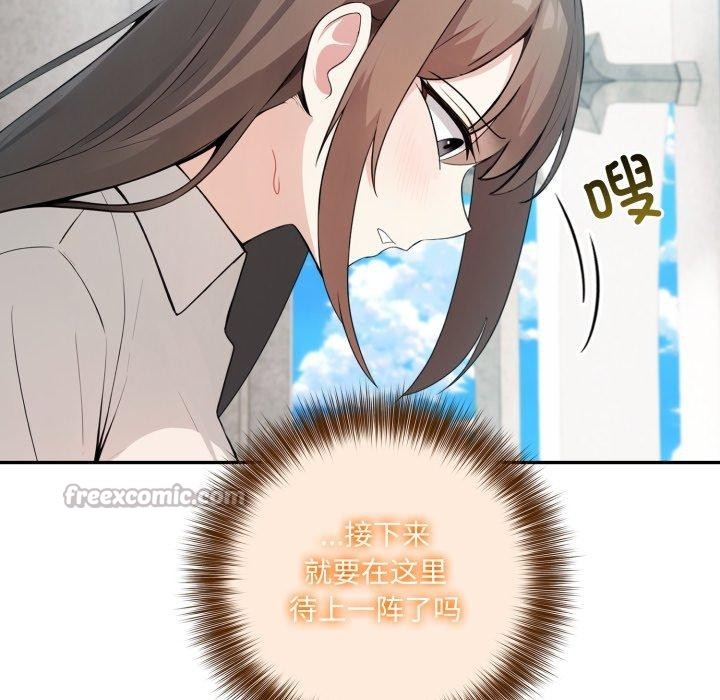 14P - 异世界骑士团长