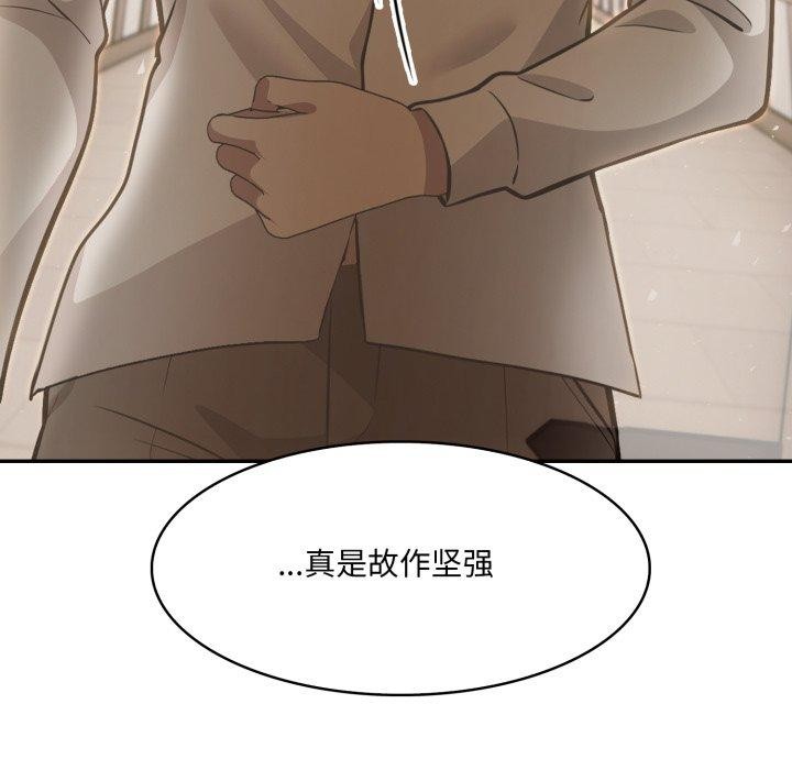 144P - 异世界骑士团长