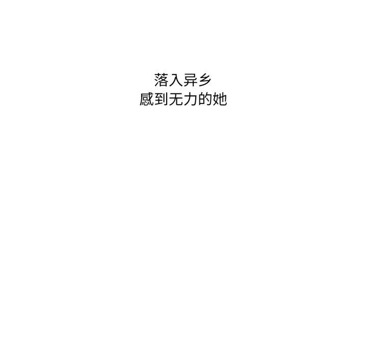 145P - 异世界骑士团长