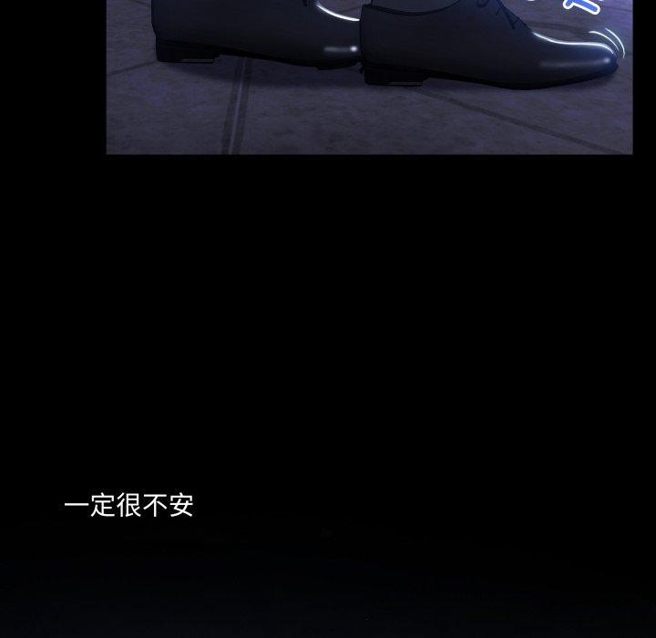 148P - 异世界骑士团长