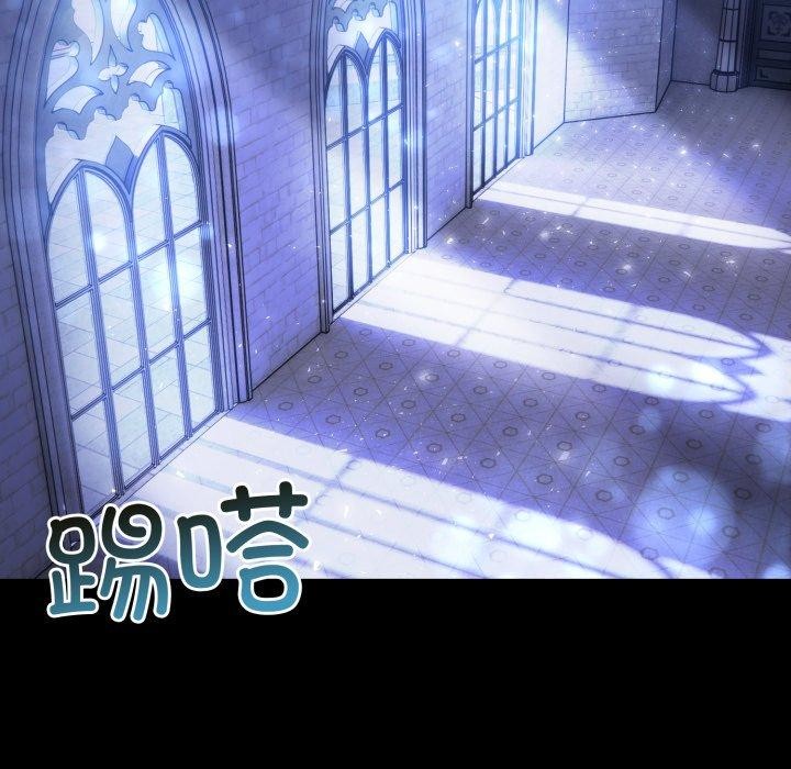 152P - 异世界骑士团长