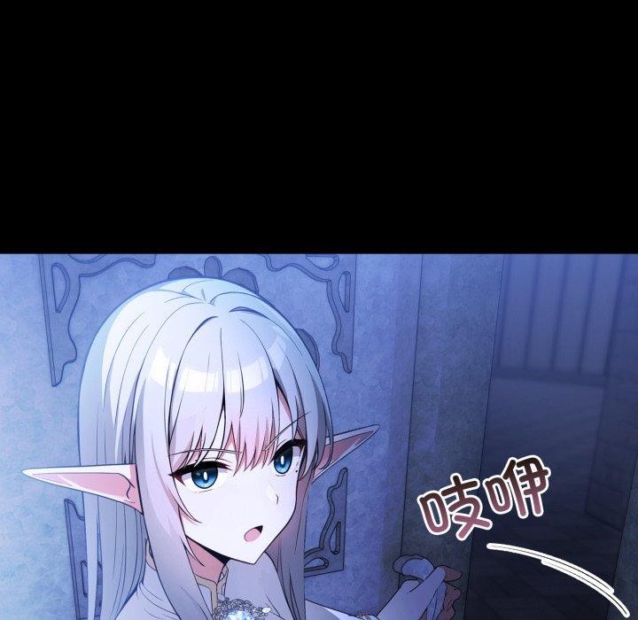 153P - 异世界骑士团长