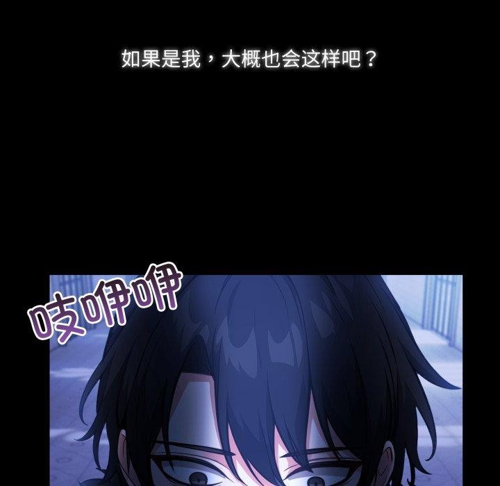 155P - 异世界骑士团长