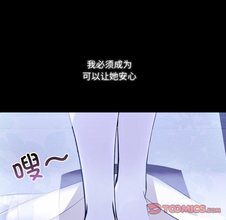 165P - 异世界骑士团长