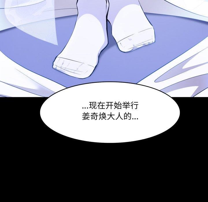 166P - 异世界骑士团长