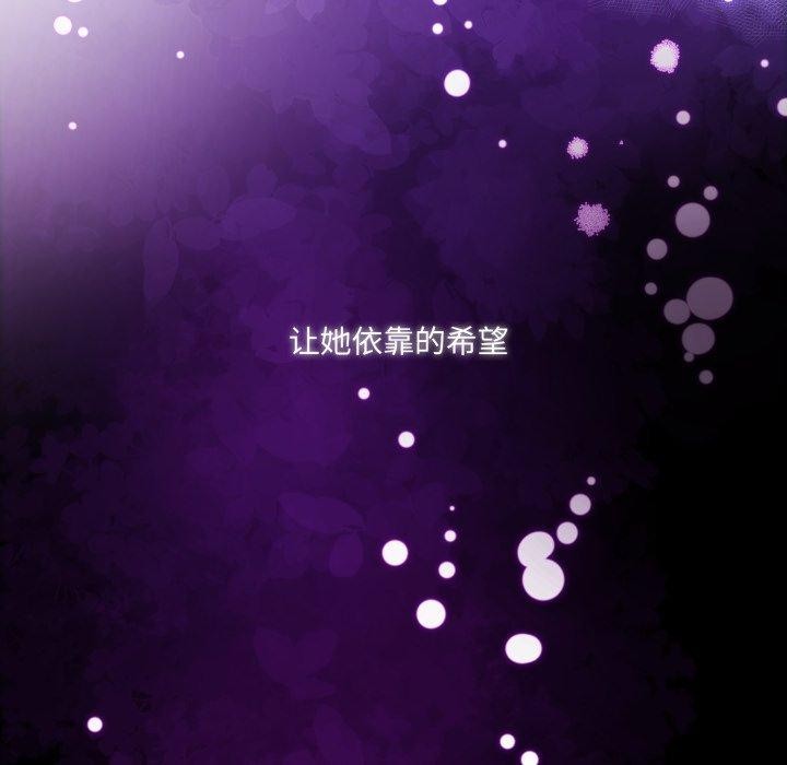 171P - 异世界骑士团长