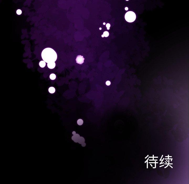 172P - 异世界骑士团长