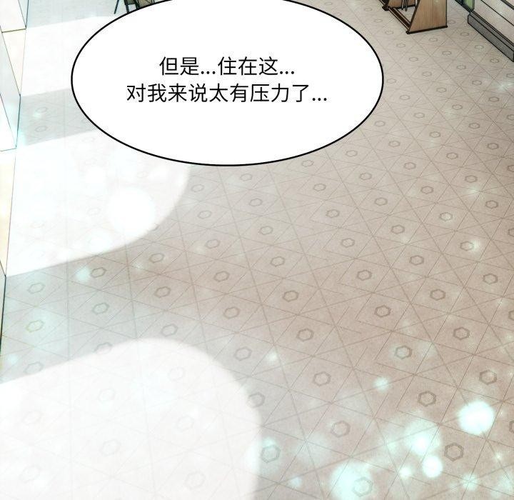17P - 异世界骑士团长