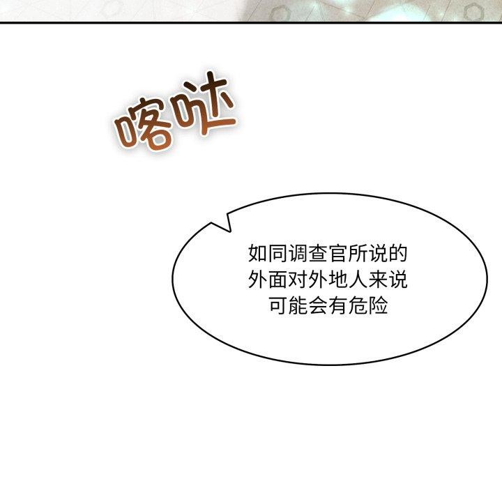 18P - 异世界骑士团长