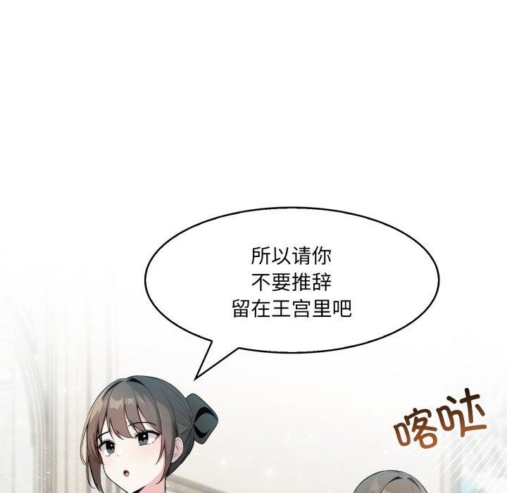 19P - 异世界骑士团长