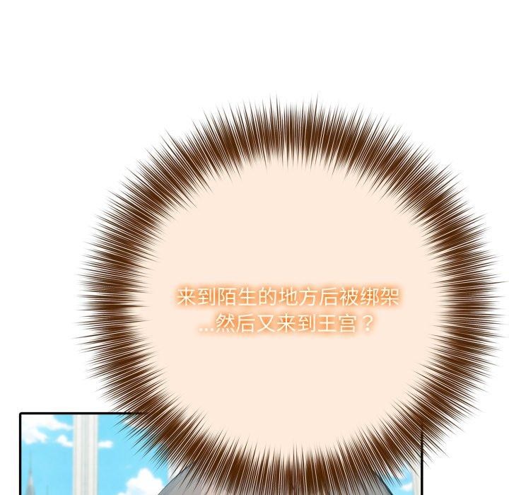22P - 异世界骑士团长
