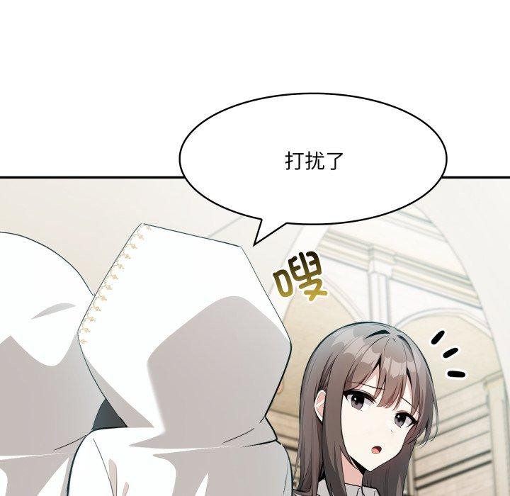 27P - 异世界骑士团长