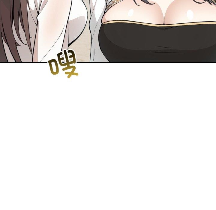 31P - 异世界骑士团长
