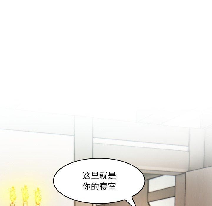 37P - 异世界骑士团长