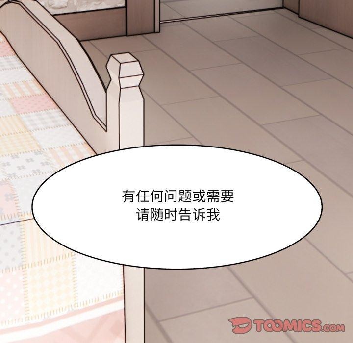 39P - 异世界骑士团长