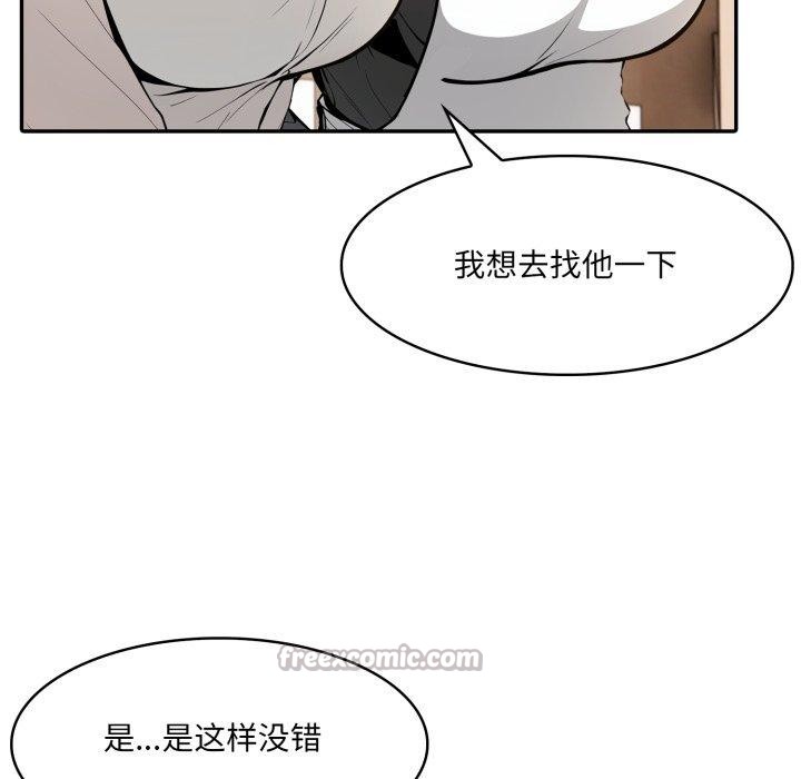 42P - 异世界骑士团长