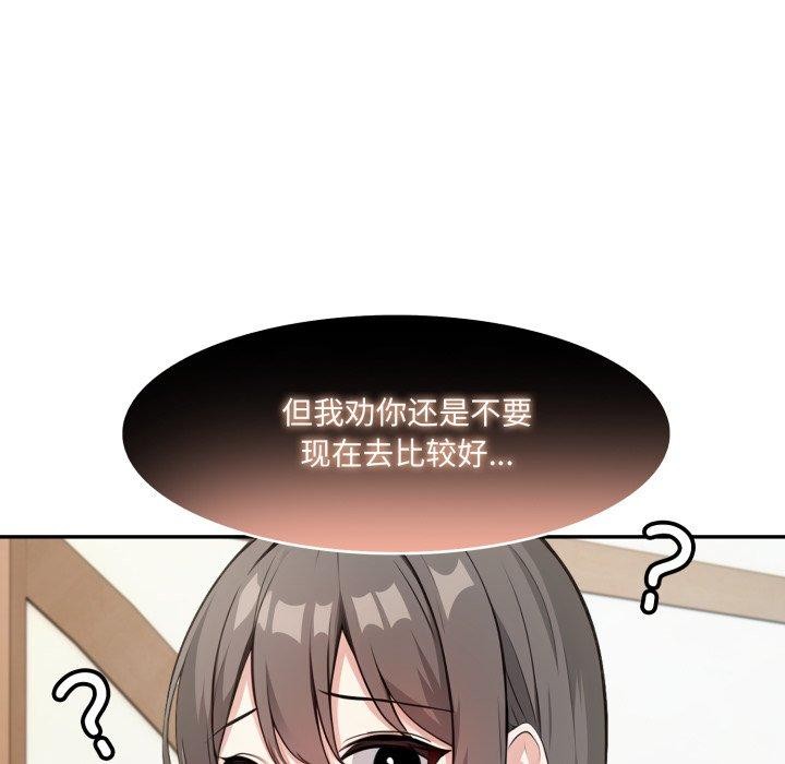 44P - 异世界骑士团长