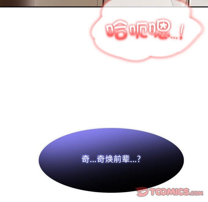 48P - 异世界骑士团长