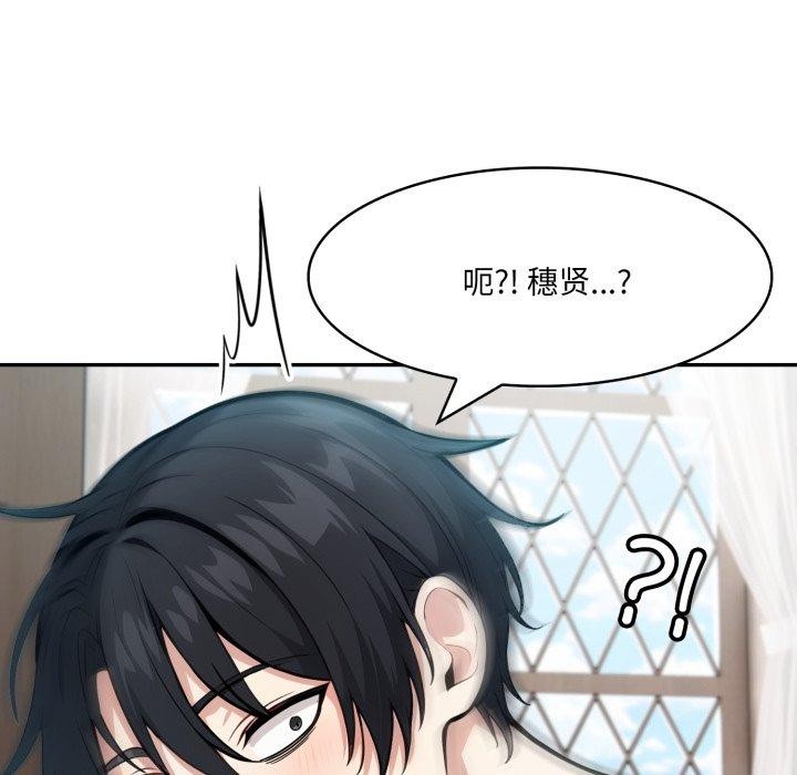 49P - 异世界骑士团长