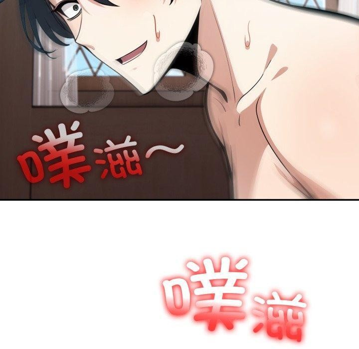 50P - 异世界骑士团长
