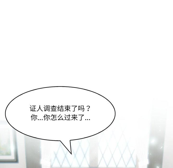 51P - 异世界骑士团长