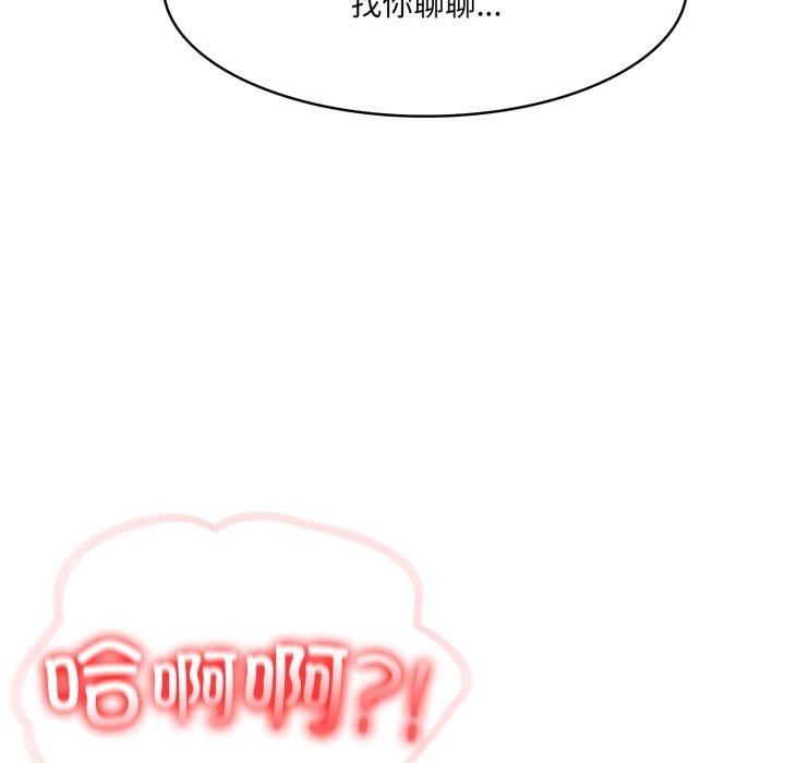 55P - 异世界骑士团长