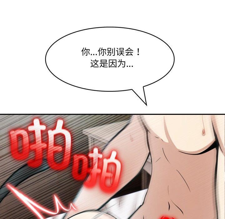 60P - 异世界骑士团长