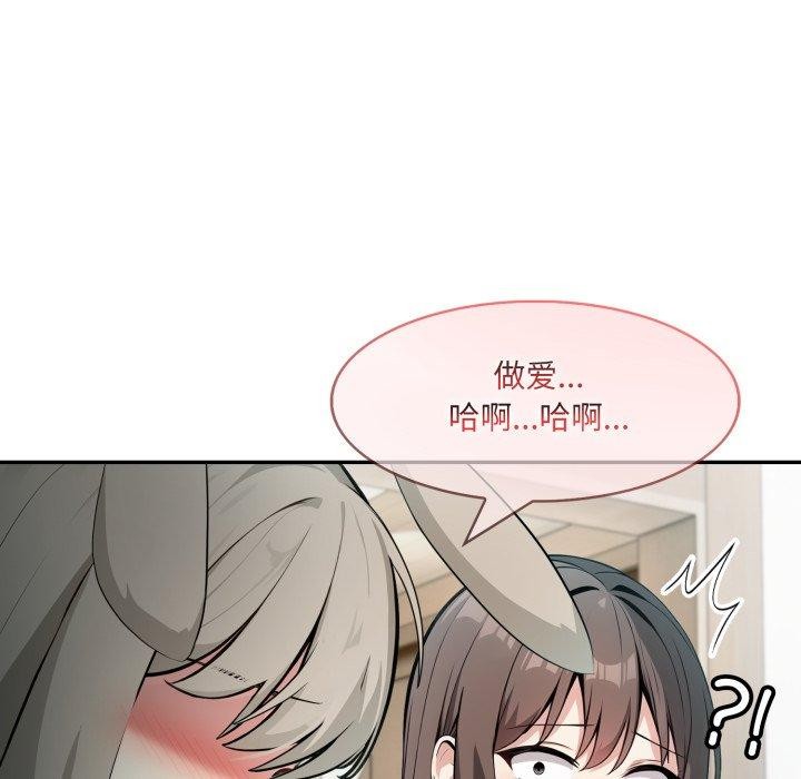 62P - 异世界骑士团长