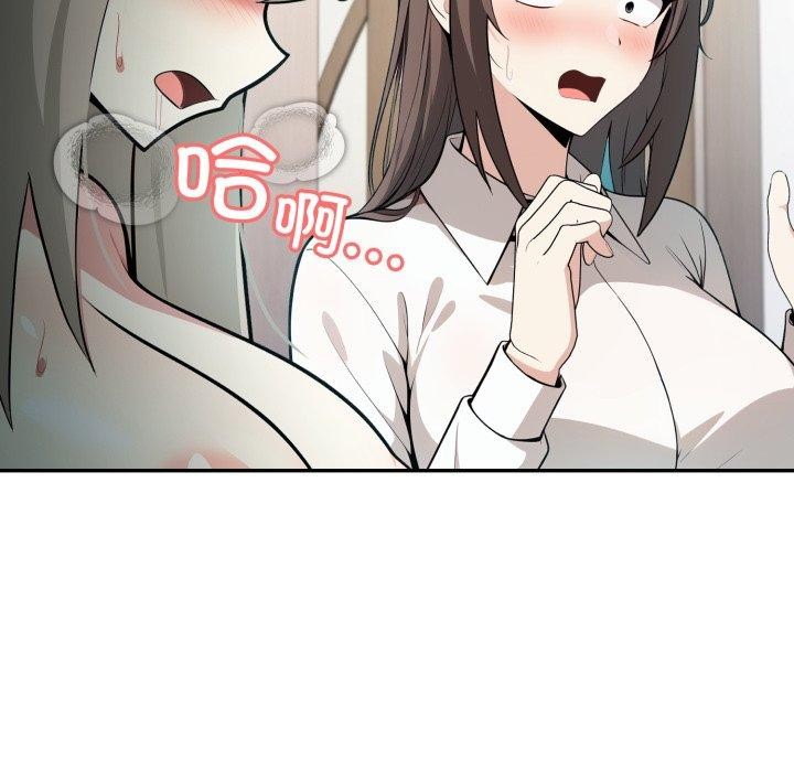63P - 异世界骑士团长