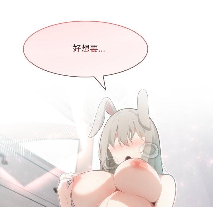 64P - 异世界骑士团长