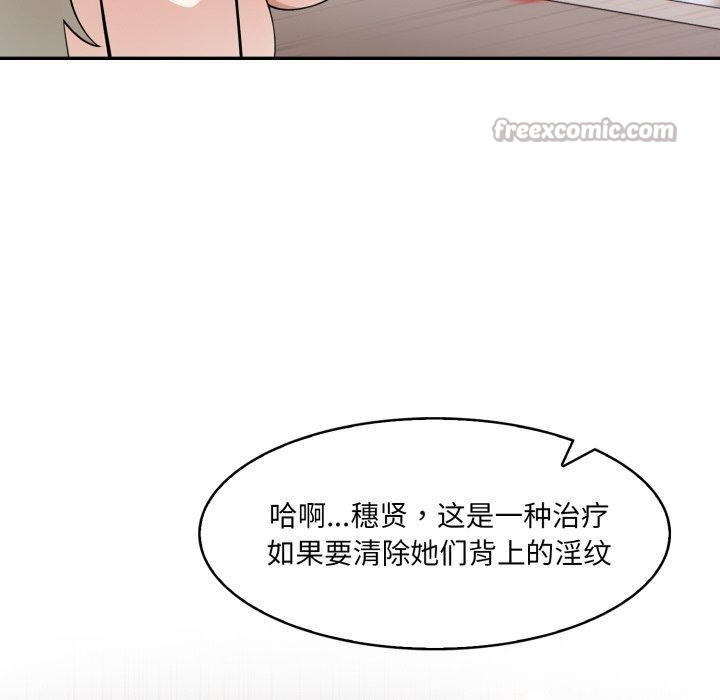 70P - 异世界骑士团长
